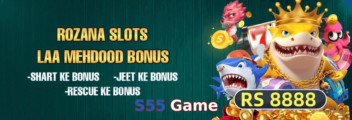 S55 Game game app for Pakistan players