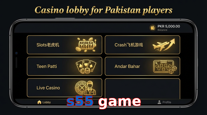 Lobby view of S55 Game for Pakistan users